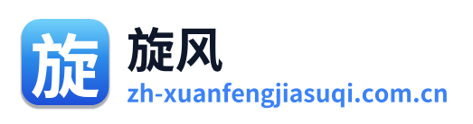 旋风加速器 Logo